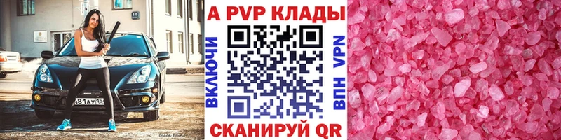 ОМГ ОМГ   Кедровый  A PVP VHQ 
