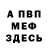 МЕТАДОН VHQ blitz lend