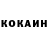 Метамфетамин пудра Koda_mi
