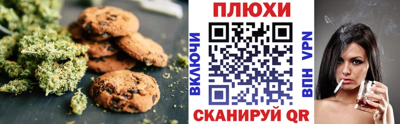 Cannafood марихуана  Кедровый 