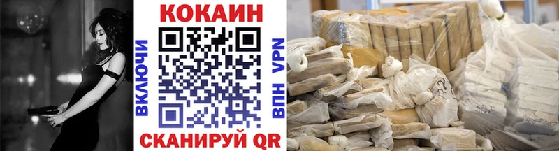 КОКАИН Эквадор  shop официальный сайт  Кедровый 