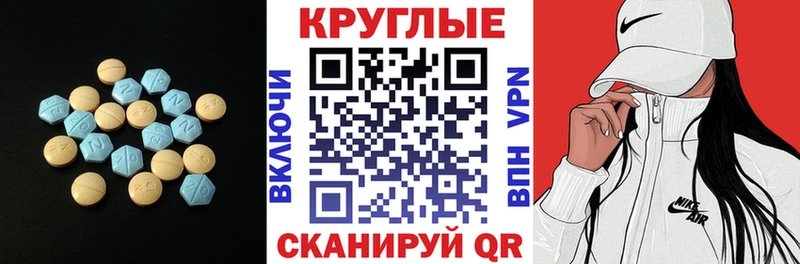 закладка  Кедровый  блэк спрут ссылка  ЭКСТАЗИ таблы 