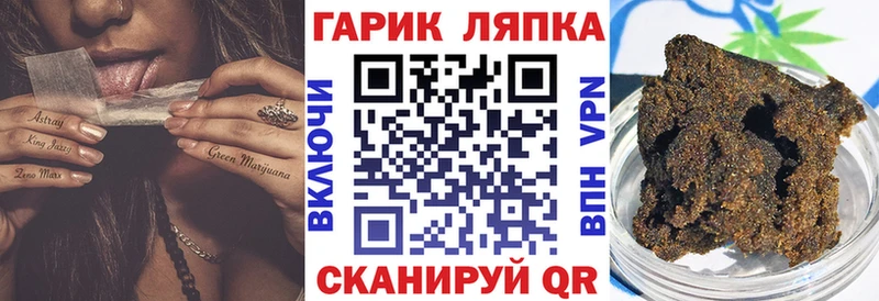 Гашиш индика сатива  закладки  Кедровый 