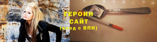 метадон Волосово