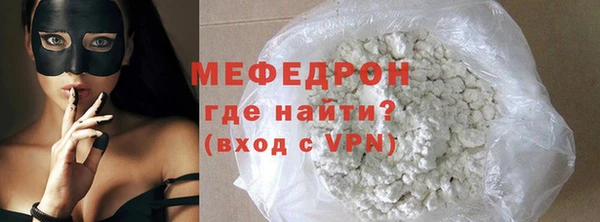 метадон Волосово