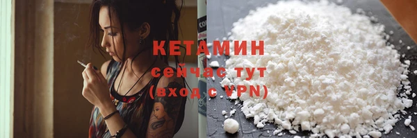 метадон Волосово