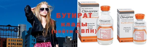 метадон Волосово