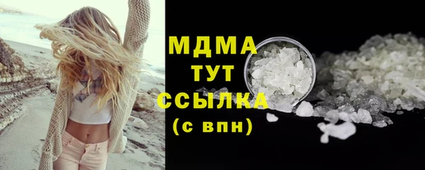 марихуана Волоколамск