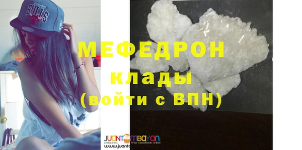 марихуана Волоколамск