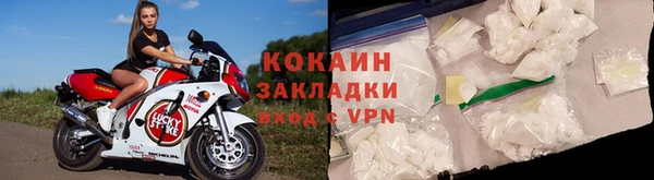 марихуана Волоколамск