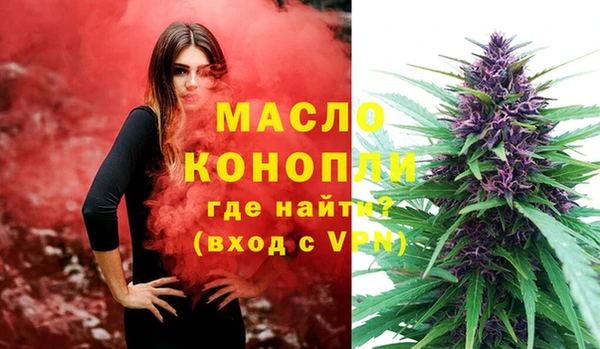 марихуана Волоколамск