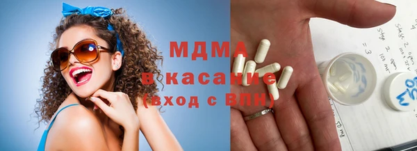 марихуана Волоколамск