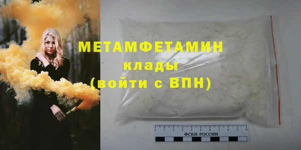 марихуана Волоколамск