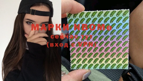 прущая мука Володарск