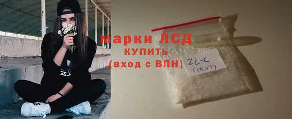 марихуана Волоколамск