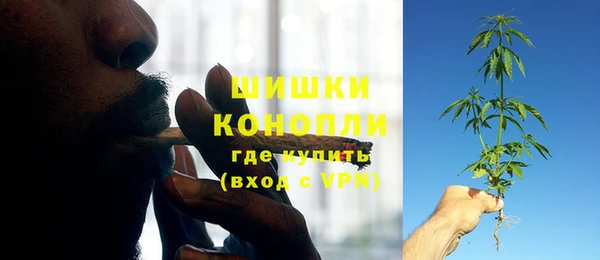 марихуана Волоколамск