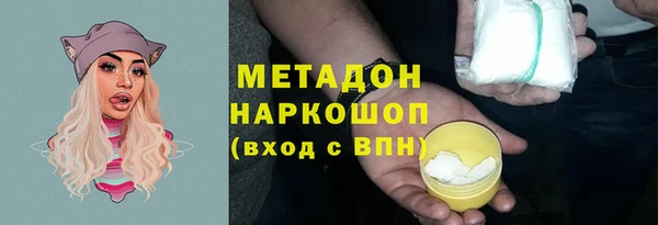 скорость Ступино