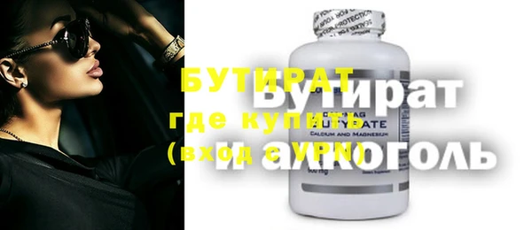 прущая мука Володарск