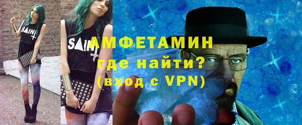 марихуана Волоколамск