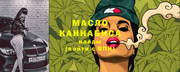 метадон Волосово