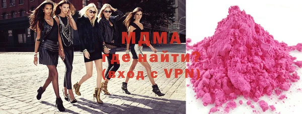марихуана Волоколамск