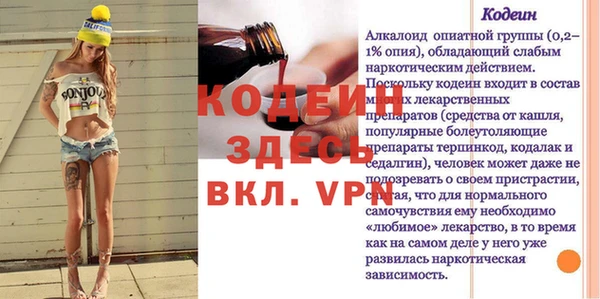 прущая мука Володарск