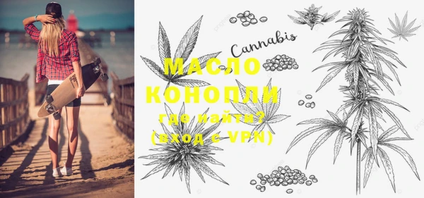 метадон Волосово