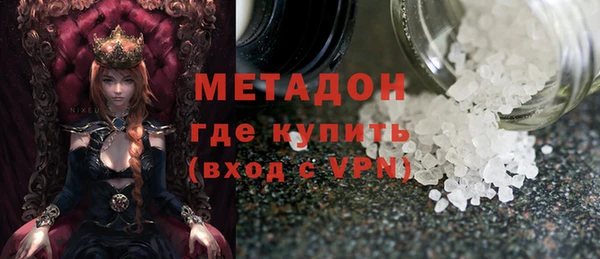 марихуана Волоколамск