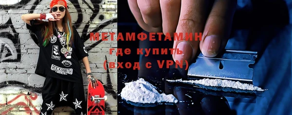 метадон Волосово