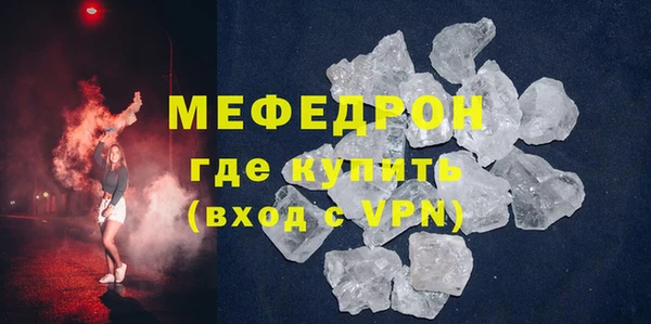 метадон Волосово