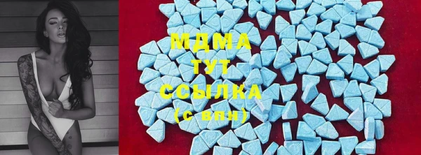 марихуана Волоколамск