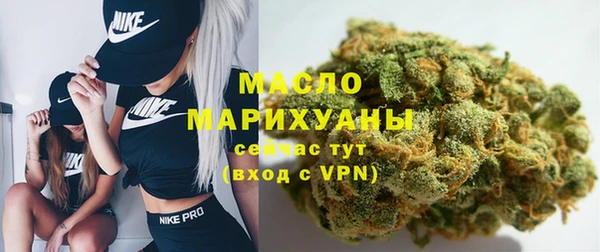метадон Волосово