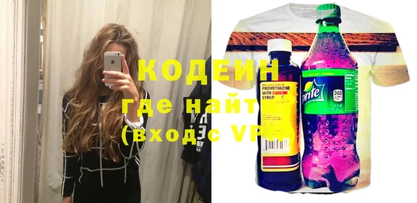 метадон Волосово