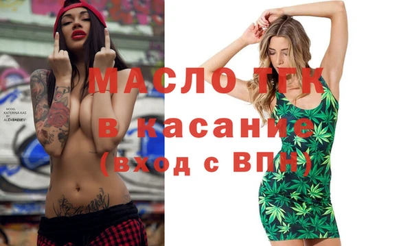 прущая мука Володарск