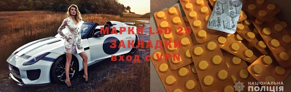 марихуана Волоколамск