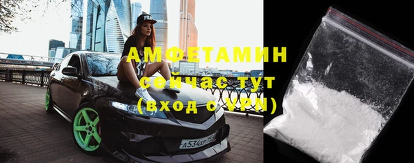 метадон Волосово
