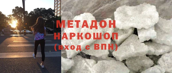 метадон Волосово