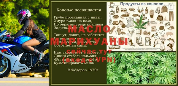 метадон Волосово