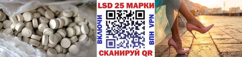 ЛСД экстази ecstasy  маркетплейс Telegram  Кедровый  даркнет сайт 