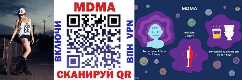 хочу наркоту  Кедровый  MDMA Molly 