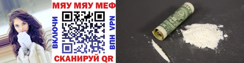 Мефедрон VHQ  маркетплейс телеграм  Кедровый  OMG маркетплейс 