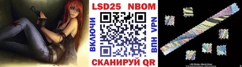 Марки N-bome 1500мкг ссылка на мегу ссылки Кедровый