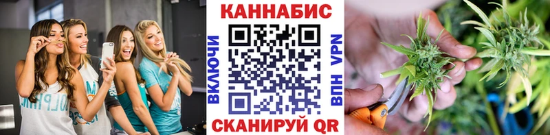 МАРИХУАНА THC 21% цены наркотик Кедровый